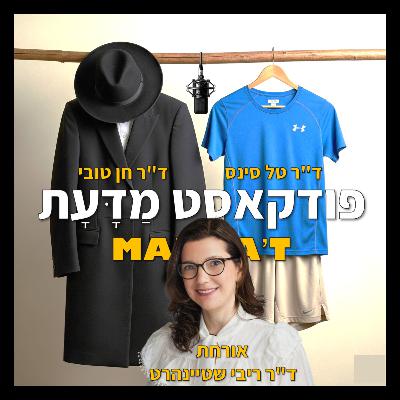 פרק 20 - אשת חיל בקניין רוחני פרק 20 - אשת חיל בקניין רוחני