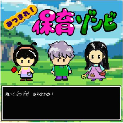 Lv.84 秋の自然を満喫しよう！【自然物を使った遊び】