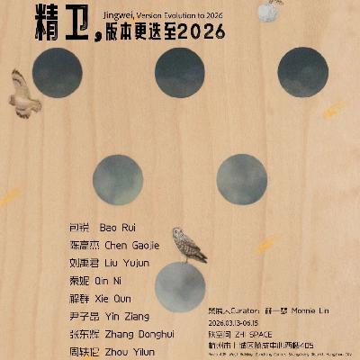 秩空间 | 从设计师工作室延伸到艺术空间