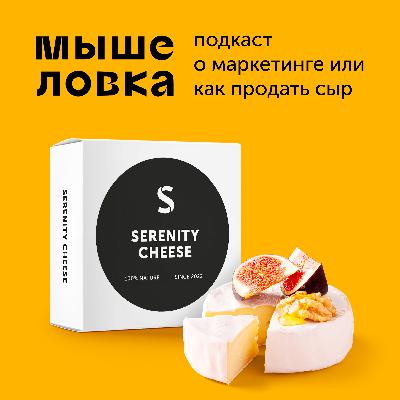 Максим Спиридонов. Взгляд CEO на маркетинг и развитие продукта