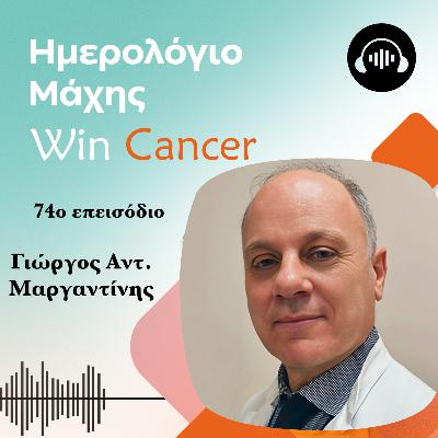 Η πρόληψη του καρκίνου του παχέος εντέρου μπορεί να μας σώσει τη ζωή