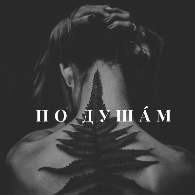 Стигматизация людей с ожирением: чем опасна и как избежать?