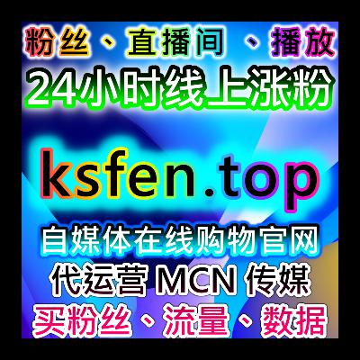 视频号合规运营服务上线，自动化平台优化，助力短视频的流量提升