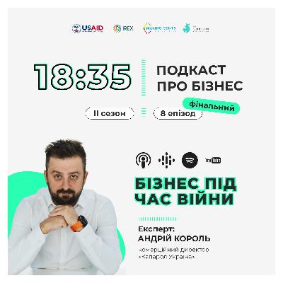 [Бізнес під час війни]: Андрій Король про адаптацію компанії під час кризи