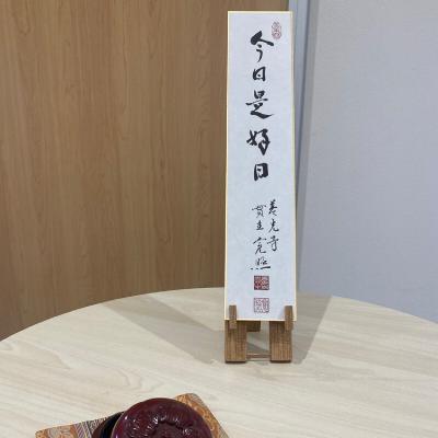 2025.10/11 意図から意志にする from Radiotalk