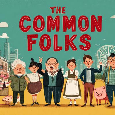 下里巴人(一)： 阿伯的假牙