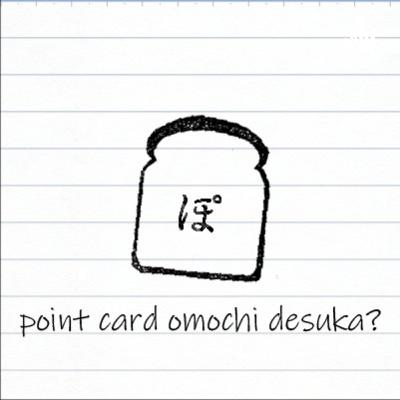 【第0回】コーナー案を選定する回