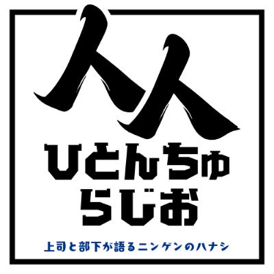 #14 自信を持つために必要なことは他人を褒めることだった？