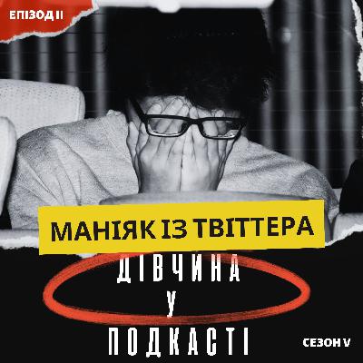 Японець-кілер заманював до себе жертв через твіттер і вбивав