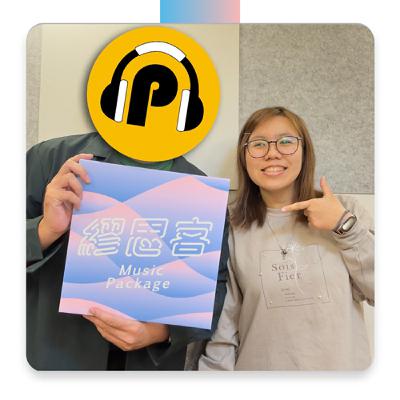 【音樂職人系列】找出自己的特色很重要feat.阿P