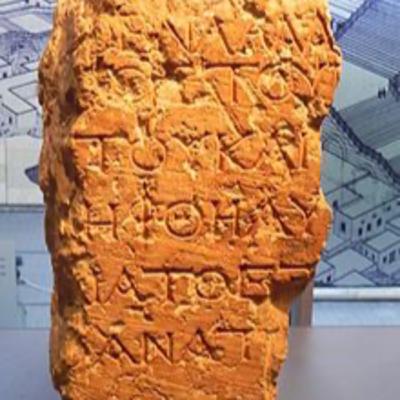 Episode 25 - The Temple Warning Inscription — How Significant?