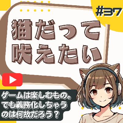 【短縮版】ゲームが義務に変わる瞬間…マリカで味わうコンプリート欲の闇 from Radiotalk