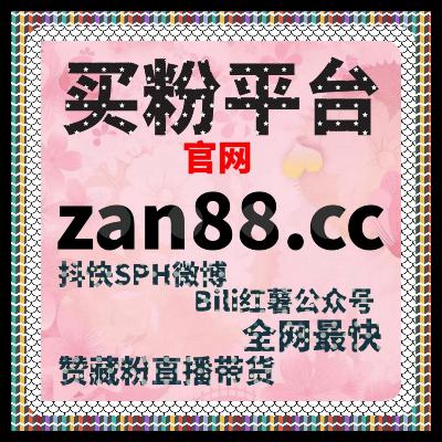 结合团购及促销活动场景系统解析在线全自动下单对千川团购赞执行与效果