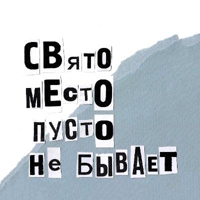 Медиация и медитация на адекватность: как работать с разными людьми в разных условиях