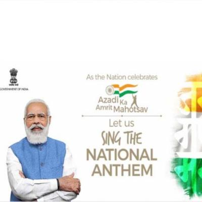 #Azadikaamritmahothsav🇮🇳#75thIndependenceday #Azadikaamritmahothsav🇮🇳#75thIndependenceday