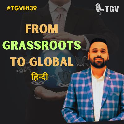 स्थानीय से वैश्विक: चरणपाल सिंह की शिक्षा, नवाचार और असर की कहानी | Charanpal Singh | #TGVH139