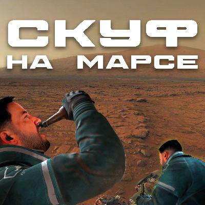 Про Fort Solis за 9 минут. С сюжетными спойлерами! Видеоверсия в описании | НУБЗ