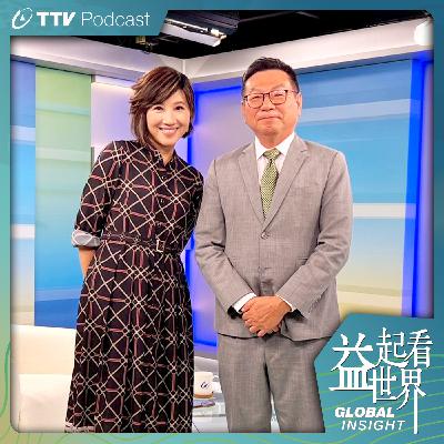 S5E43 天選矽島無可取代 台灣半導體應自信連結全球 ft.DIGITIMES暨IC之音董事長 黃欽勇