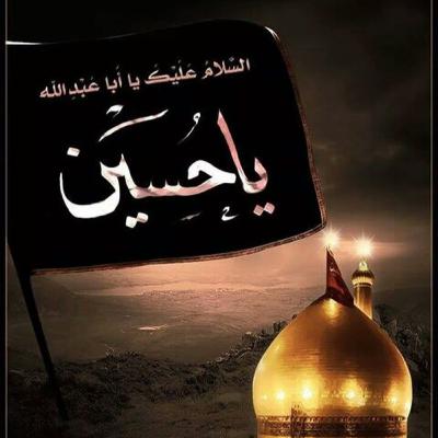 Muharrem Ayı Sohbetleri 6 (İmam Rıza 'nın -as- dilinden muharrem ayı) Muharrem Ayı Sohbetleri 6 (İmam Rıza 'nın -as- dilinden muharrem ayı)