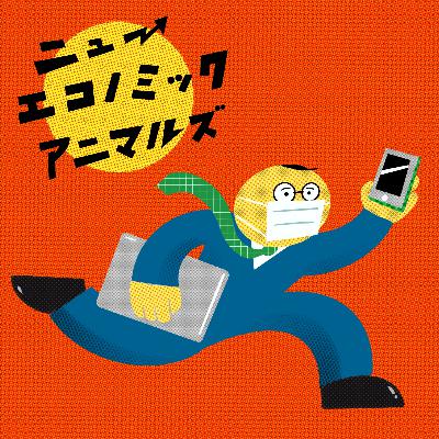 #65 「原因」｜どうして毎月こうなってしまうか？心当たりはありますか？【オーディオドラマ】