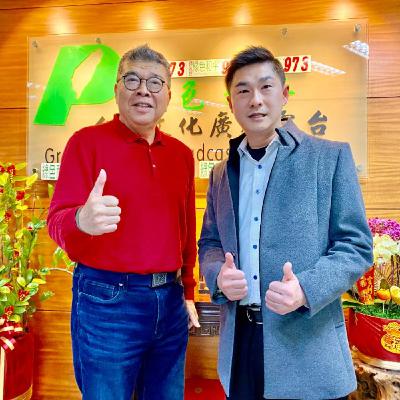 陳雨鑫 專訪 台北市全民運動推廣協會 康家瑋 理事長