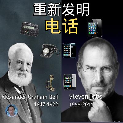 乔布斯留给世界的最后的遗产:iPhone。苹果公司是如何重新发明手机的,苹果手机过去20年从第一代到如今,手机性能提升的过程中又发生过哪些有趣的故事? 乔布斯留给世界的最后的遗产:iPhone。苹果公司是如何重新发明手机的,苹果手机过去20年从第一代到如今,手机性能提升的过程中又发生过哪些有趣的故事?
