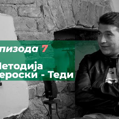 Podcast:П4 | Mетодија Зероски | Стоматологијата е уметност,но и скап спорт!