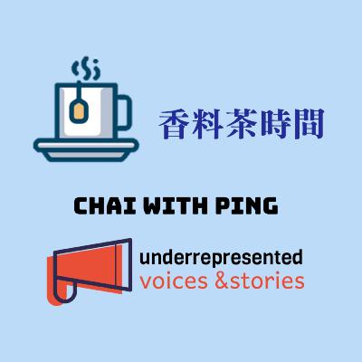 [茶時間] Ep111 近況報告｜Ping