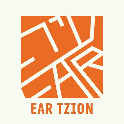 שלוש הדתות בהר ציון שלוש הדתות בהר ציון