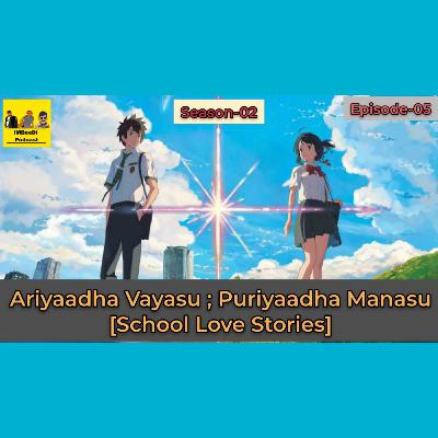 S2E5 : Ariyaadha Vayasu, Puriyaadha Manasu | School Love Stories 💜