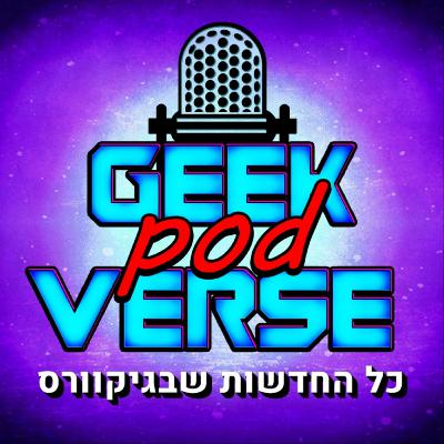 הסרט של דימון סלייר שובר שיאים 👹 קונים את וורנר ברוס ודיסי? 🦇 סופר מריו גלקסי הסרט🌟ישראל בהוליווד |GPV#257