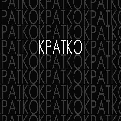 Подкаст Кратко. Эпоха выгорающих супергероев: Как саморазвитие превратилось в культ, а погоня за счастьем завела нас в тупик Подкаст Кратко. Эпоха выгорающих супергероев: Как саморазвитие превратилось в культ, а погоня за счастьем завела нас в тупик