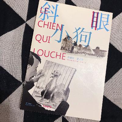 大衛鮑魚在火星