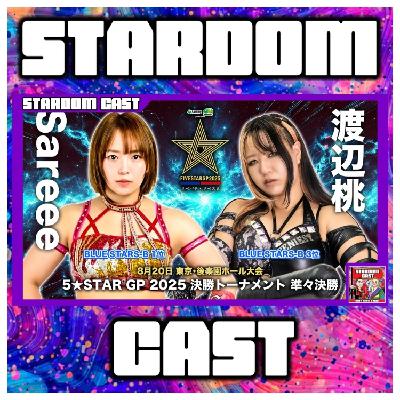268: 5Star Grand Prix 2025 Nights 10, 11 & Play-Offs Reviews + Finals Preview!