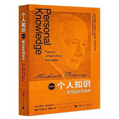 151：7, 第一因与终极目的