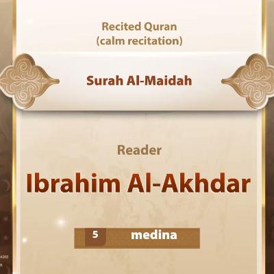 surah Al-Maidah {{5}} Reader Ibrahim Al-Akhdar- سورة المائدة إبراهيم الأخضر