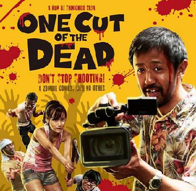 摄影机不要停|干得过一切形式的僵尸才能谈梦想