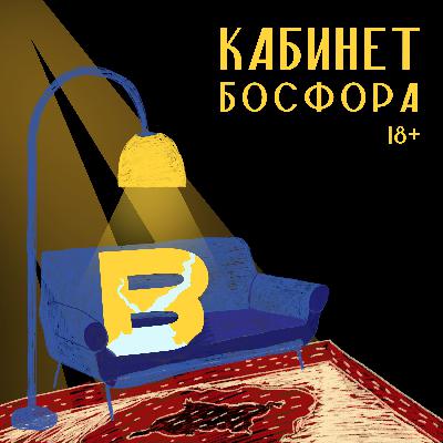 Сергей Малкин, Антон Мамыкин и Полина Кондратьева о своих первых фильмах