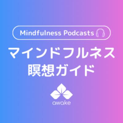 参加無料!瞑想ライブと特別企画のお知らせ 参加無料!瞑想ライブと特別企画のお知らせ