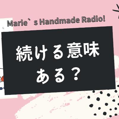 売上が頭打ちの作家さんへ。まず直すべきは作品より販売ページ 売上が頭打ちの作家さんへ。まず直すべきは作品より販売ページ