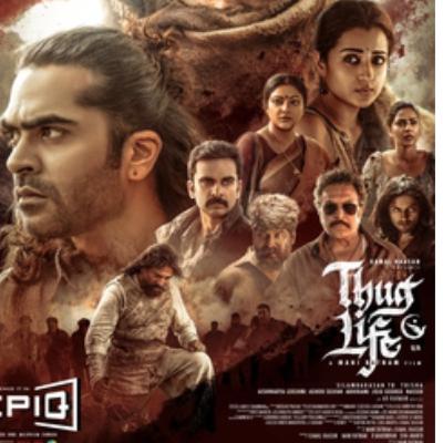 தக் லைஃப் விமர்சனம் தக் லைஃப் விமர்சனம்