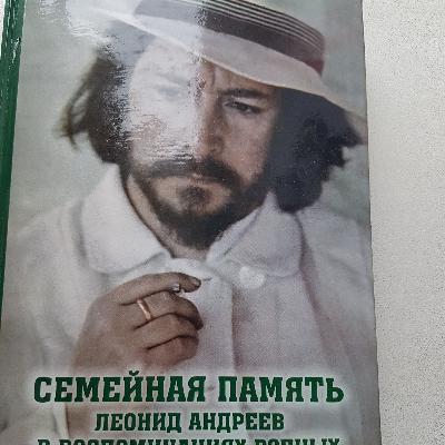 «Не у всякого такая семья» «Не у всякого такая семья»