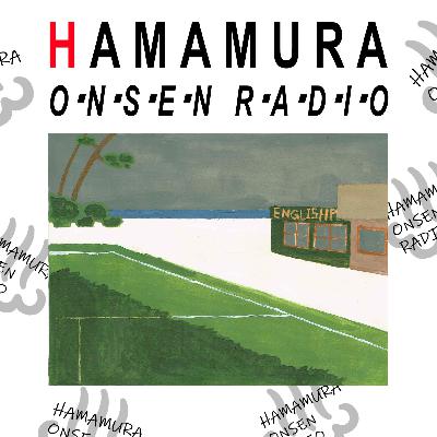 【Vol.21】「粉物ならなんでも固めます」後編 ゲスト:池原正樹(モルタルマジック株式会社代表取締役) 【Vol.21】「粉物ならなんでも固めます」後編 ゲスト:池原正樹(モルタルマジック株式会社代表取締役)