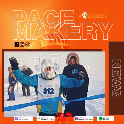 Пейсмейкери №112 - Новини