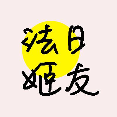 0005又双叒叕盗刷？！ 匠人精神为什么救不了日本无现金支付？