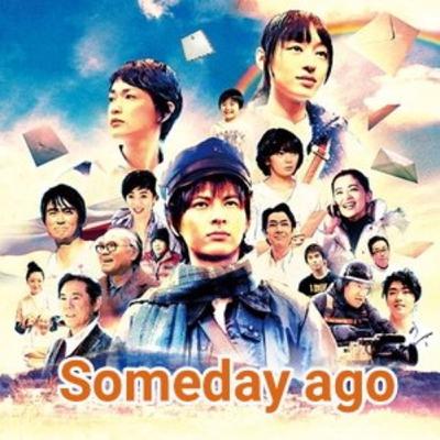 020 #GuDooMaLa: J-series: Haitatsu Saretai Watashitachi (2013) เปิดโลกของโรคซึมเศร้า แบบดาร์คๆ 020 #GuDooMaLa: J-series: Haitatsu Saretai Watashitachi (2013) เปิดโลกของโรคซึมเศร้า แบบดาร์คๆ