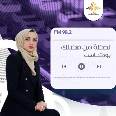 لحظة من فضلك - من التنمر ما قبل