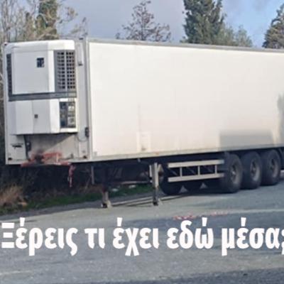 Πίσω Σελίδες | Ετοιμάστε φορτηγά, θα χρειαστούν και για μας