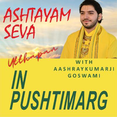 Ashtayam Seva | Utthapan | In Pushtimarg