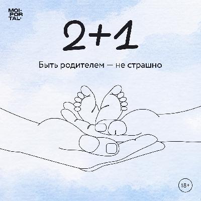 #12 Семейные традиции #12 Семейные традиции
